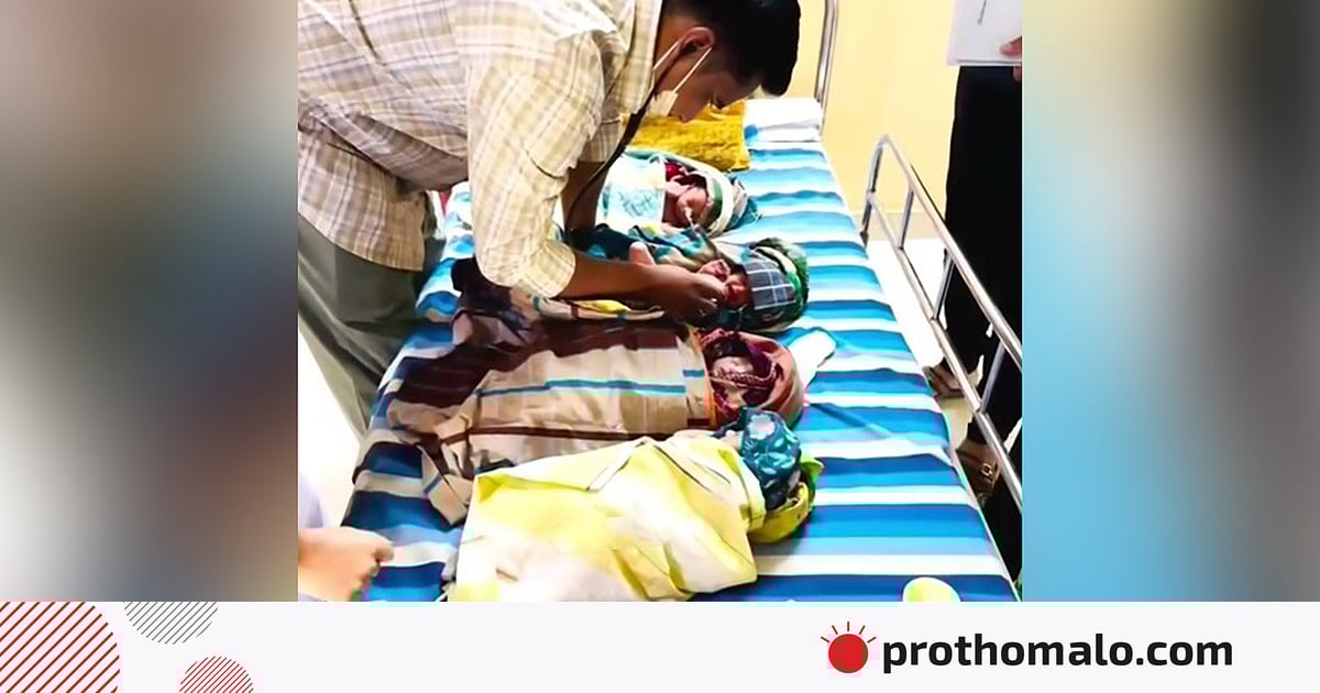 একসঙ্গে পাঁচ সন্তানের জন্ম, গাজীপুরে কৃষক পরিবারে আনন্দ একসঙ্গে পাঁচ সন্তানের জন্ম, গাজীপুরে কৃষক পরিবারে আনন্দ