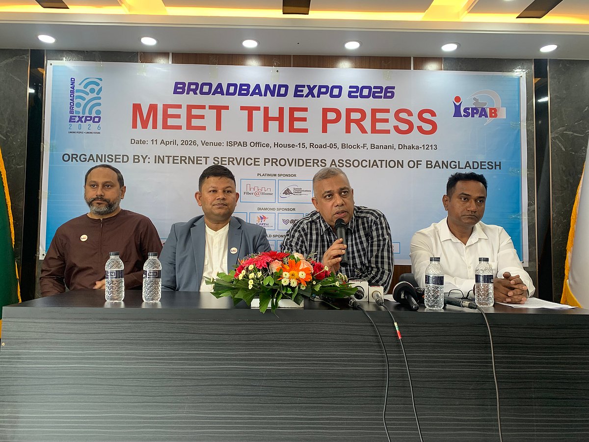 ব্রডব্যান্ড নিয়ে মেলা শুরু ১৩ এপ্রিল