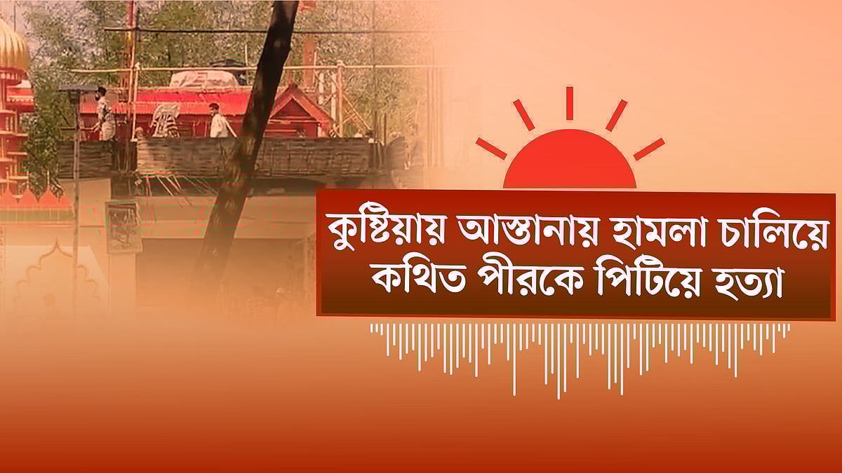 ইরান–যুক্তরাষ্ট্র প্রতিনিধিদলের আলোচনা শুরু