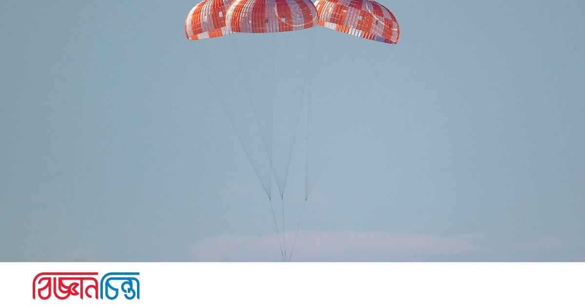 ছবিতে দেখুন আর্টেমিস ২ মিশনের নভোচারীদের পৃথিবীতে ফেরা ছবিতে দেখুন আর্টেমিস ২ মিশনের নভোচারীদের পৃথিবীতে ফেরা