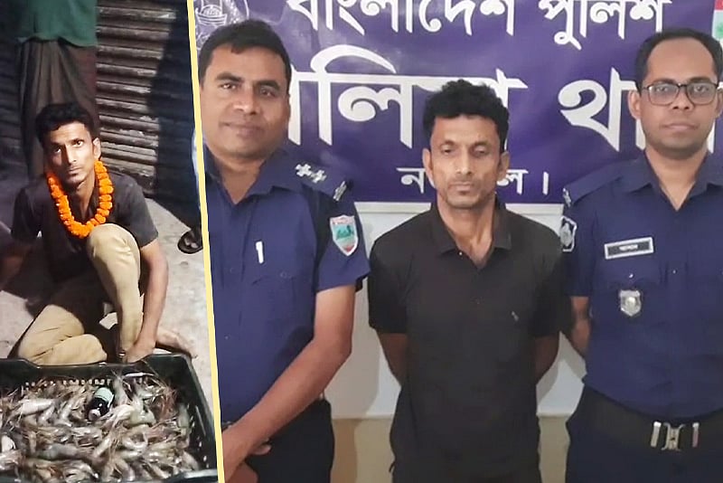 মাছ চুরির অভিযোগে যুবক আটক, ফুলের মালা পরানোর ভিডিও ভাইরাল