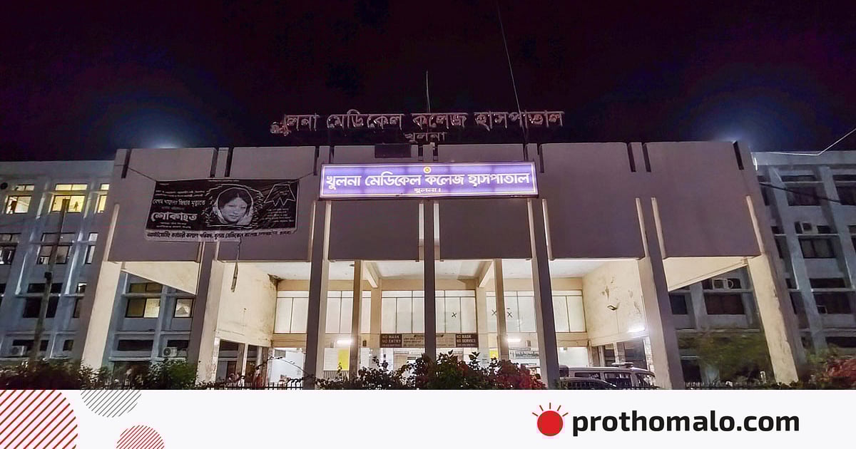 খুলনায় হামের উপসর্গ নিয়ে আরও এক শিশুর মৃত্যু খুলনায় হামের উপসর্গ নিয়ে আরও এক শিশুর মৃত্যু