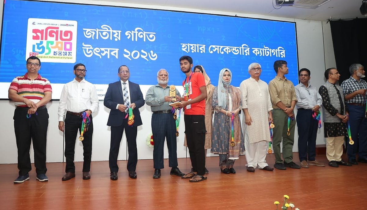 গণিতের প্রতি ভালোবাসা থাকতে হবে, চর্চা থাকতে হবে