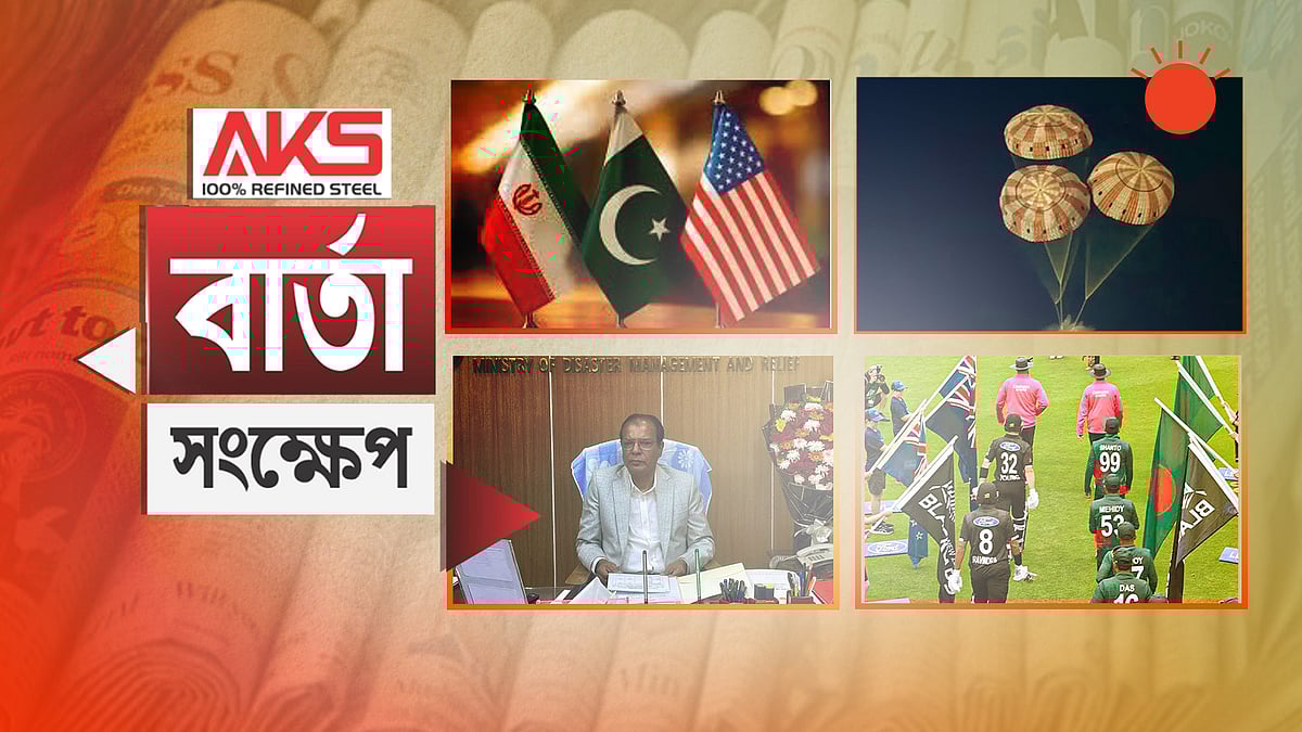 শাহবাজ শরিফের সঙ্গে ইরান–যুক্তরাষ্ট্র প্রতিনিধিদলের বৈঠক অনুষ্ঠিত