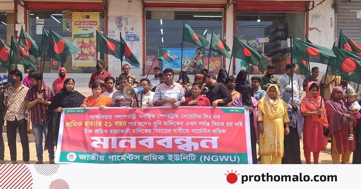 ‘ঘটনা মনে পড়লে চোখে পানি আইসা যায়, বাঁচার তো কথাই ছিল না’ ‘ঘটনা মনে পড়লে চোখে পানি আইসা যায়, বাঁচার তো কথাই ছিল না’