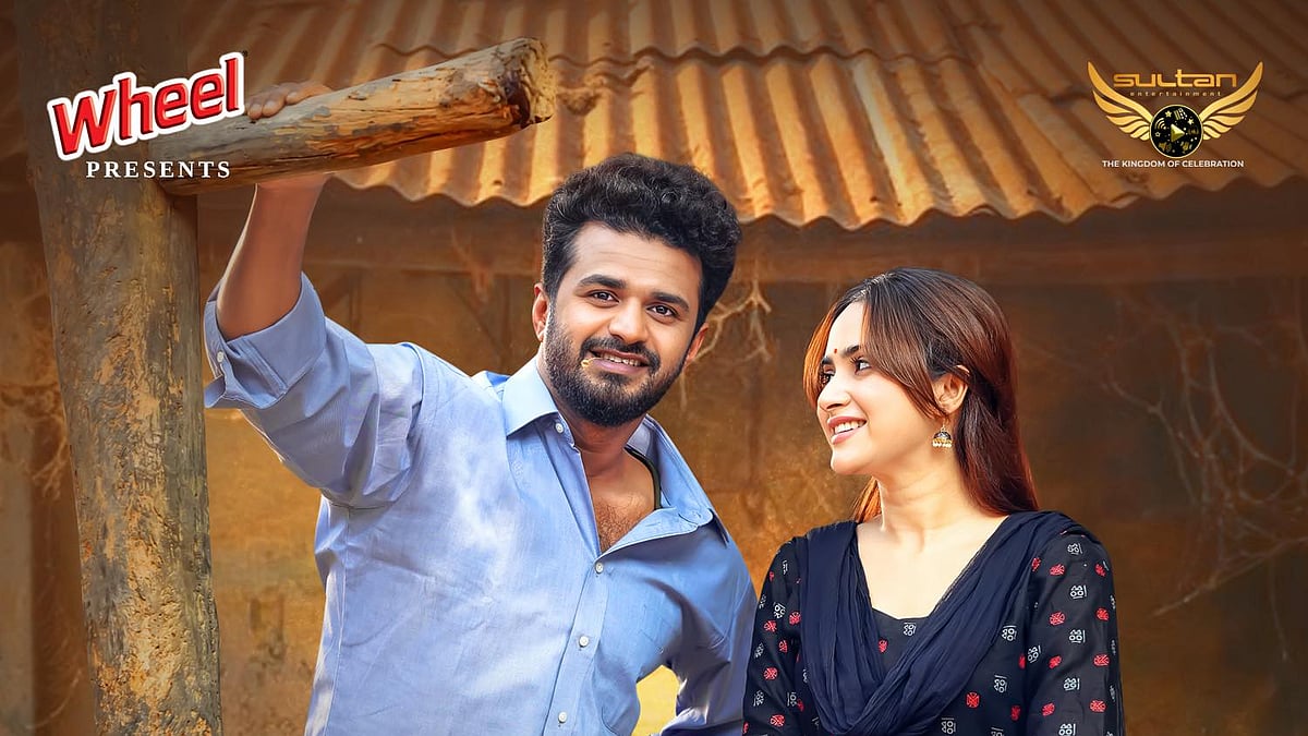 ‘পরান পাখি’ নাটকের পোস্টার 