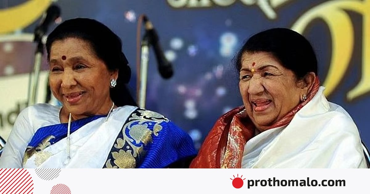 আশা ভোসলের নিজস্ব পরিচয় তৈরি করতে পেরেছেন তিনি
