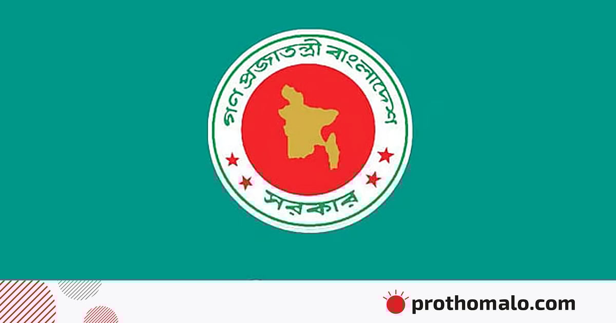 ইরানকে হরমুজ প্রণালি দিয়ে বাংলাদেশমুখী জাহাজ চলাচল নিশ্চিতের আহ্বান ঢাকার ইরানকে হরমুজ প্রণালি দিয়ে বাংলাদেশমুখী জাহাজ চলাচল নিশ্চিতের আহ্বান ঢাকার