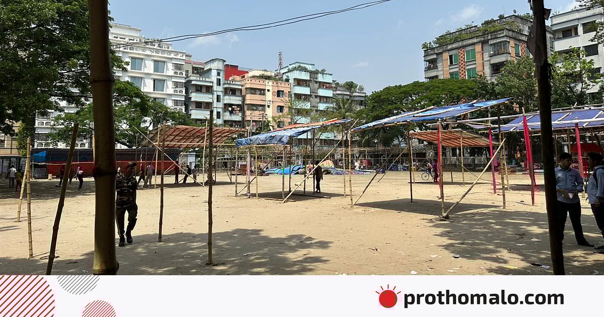 ঢাকার মেরুল বাড্ডায় বৈশাখী মেলায় বাধা; পুলিশ বলছে, দুই পক্ষের বিরোধ ঢাকার মেরুল বাড্ডায় বৈশাখী মেলায় বাধা; পুলিশ বলছে, দুই পক্ষের বিরোধ