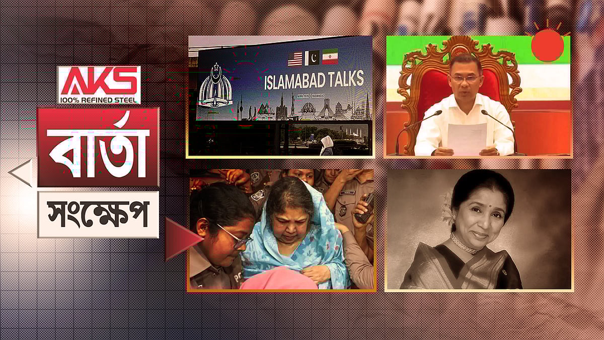 না-ফেরার দেশে ভারতীয় সংগীতের ধ্রুবতারা আশা ভোসলে