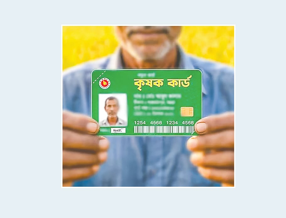 ‘কৃষক কার্ড’ কি আত্মনির্ভর কৃষির রূপান্তর ঘটাবে