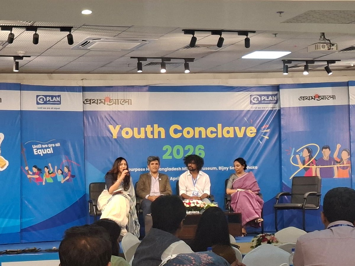 তরুণদের অংশগ্রহণে ঢাকায় শুরু হলো ইয়ুথ কনক্লেভ