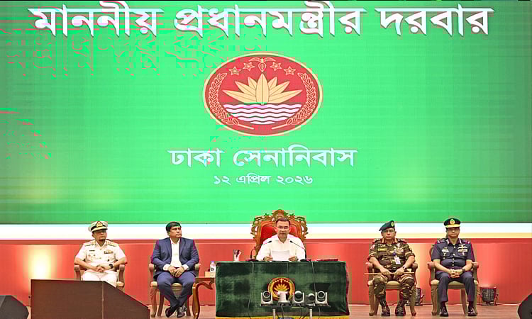 সশস্ত্র বাহিনীর সদস্যদের দেশের সার্বভৌমত্ব ও সংবিধানের মর্যাদা সমুন্নত রাখতে বললেন প্রধানমন্ত্রী