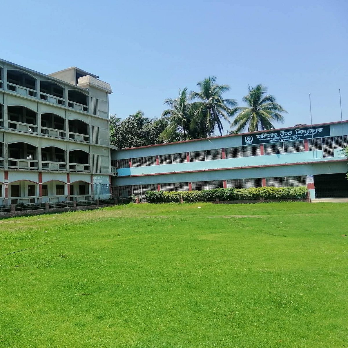 পরীক্ষার ফি নিয়ে লাপাত্তা অফিস সহকারী, ৯২ শিক্ষার্থীর এসএসসি পরীক্ষা নিয়ে অনিশ্চয়তা