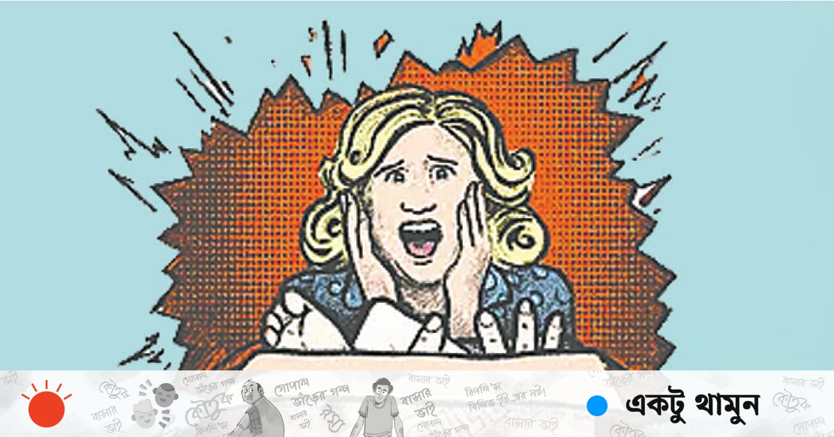 বাক্সের ভেতর কাটা হাত–পা ও আঙুল বাক্সের ভেতর কাটা হাত–পা ও আঙুল