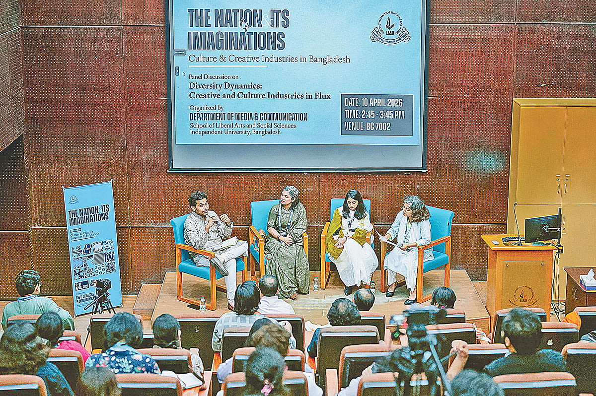 সংস্কৃতি ও সৃজনশীল শিল্প নিয়ে 
আইইউবিতে ২ দিনের  সম্মেলন