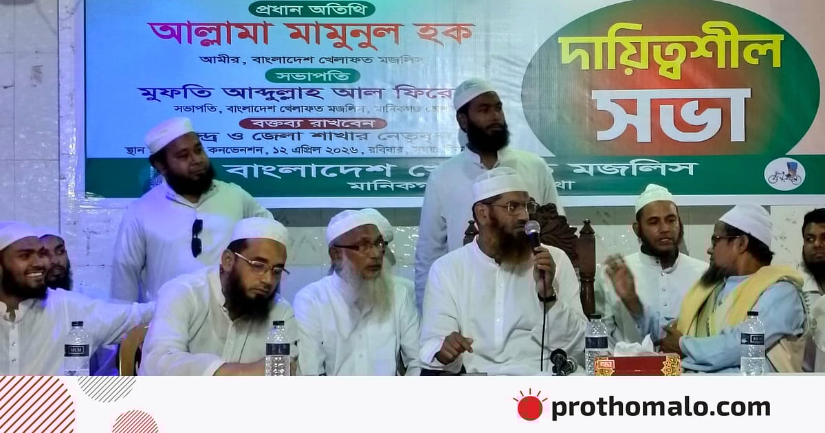 এক মাঘে শীত যায় না: বিএনপিকে মামুনুল হক এক মাঘে শীত যায় না: বিএনপিকে মামুনুল হক