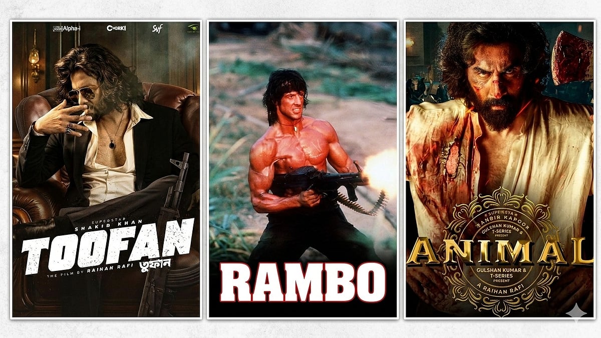 ছবি: সিনেমার পোস্টারের কোলাজ