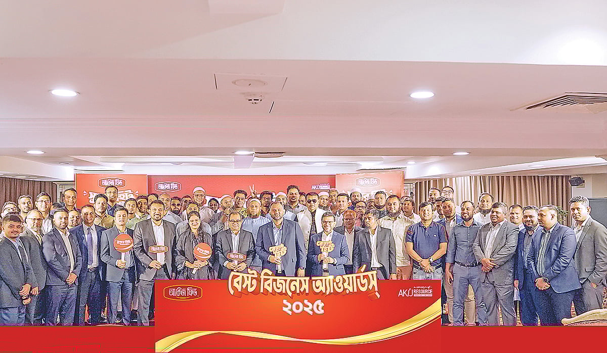 সেরা অংশীদারদের পুরস্কার দিল আকিজ অ্যাগ্রো ফিড