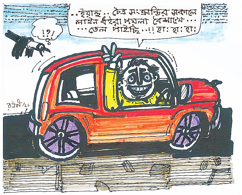 নতুন দিনে নতুন আশা