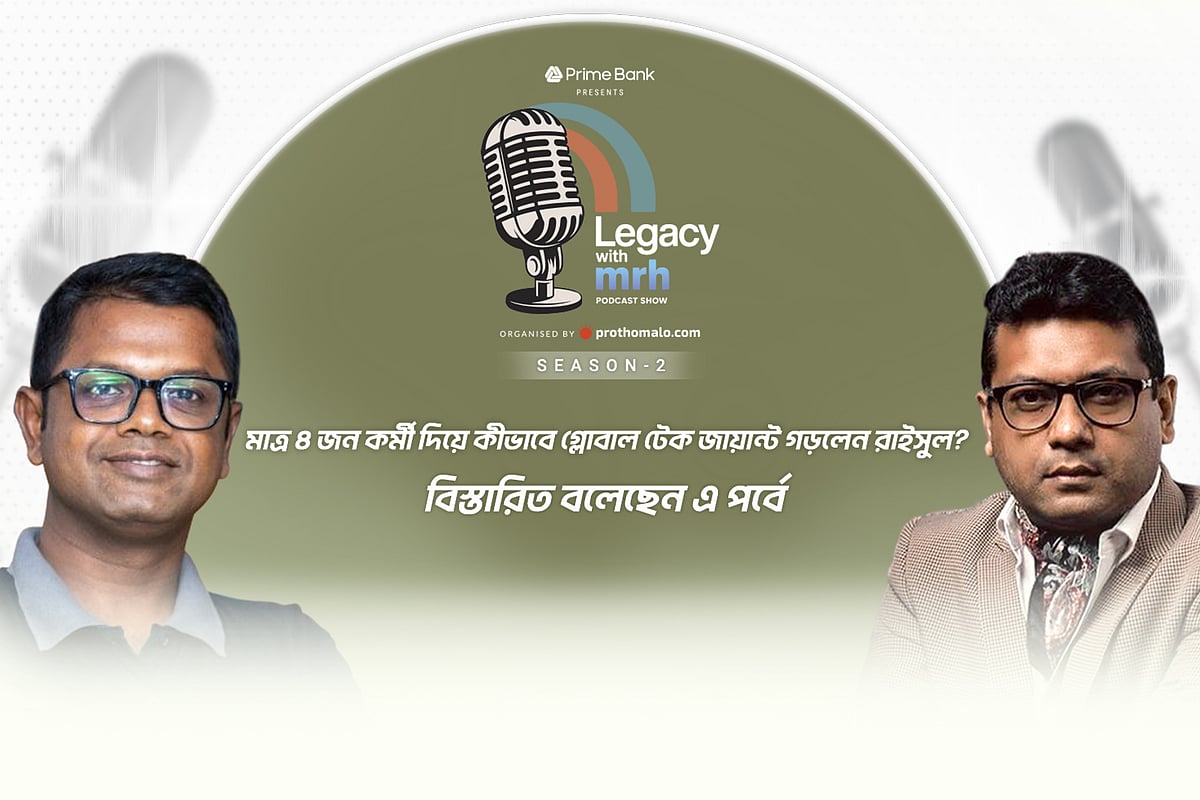 ভুল থেকে আমি শিখেছি, নিয়মিত শেখা এবং আপডেট থাকা খুবই জরুরি: রাইসুল কবির