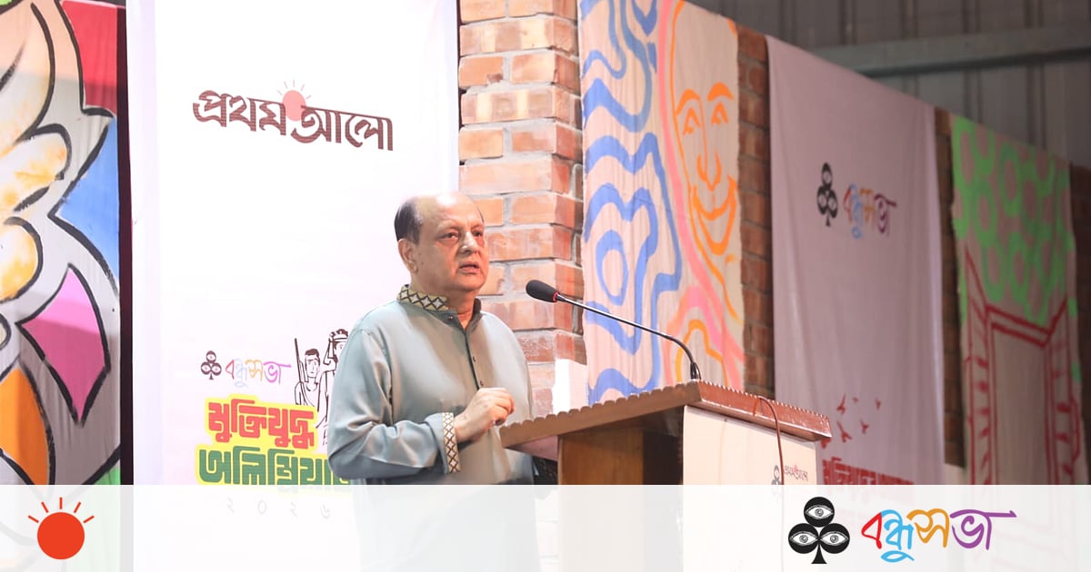 আমি কেন মুক্তিযুদ্ধে গিয়েছিলাম আমি কেন মুক্তিযুদ্ধে গিয়েছিলাম