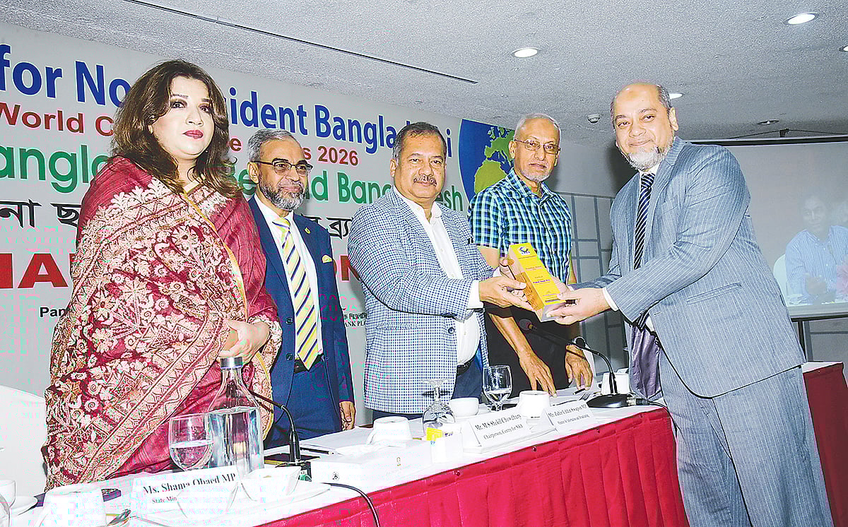 প্রবাসী আয়ে অবদান, পুরস্কার পেল পূবালী ব্যাংক