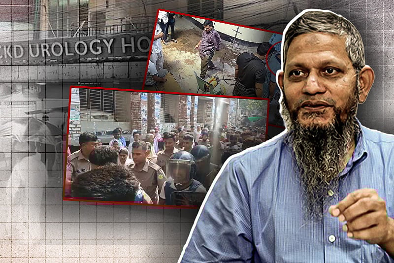 কামরুল ইসলামের হাসপাতালে চাঁদাবাজির অভিযোগ, চারজন রিমান্ডে