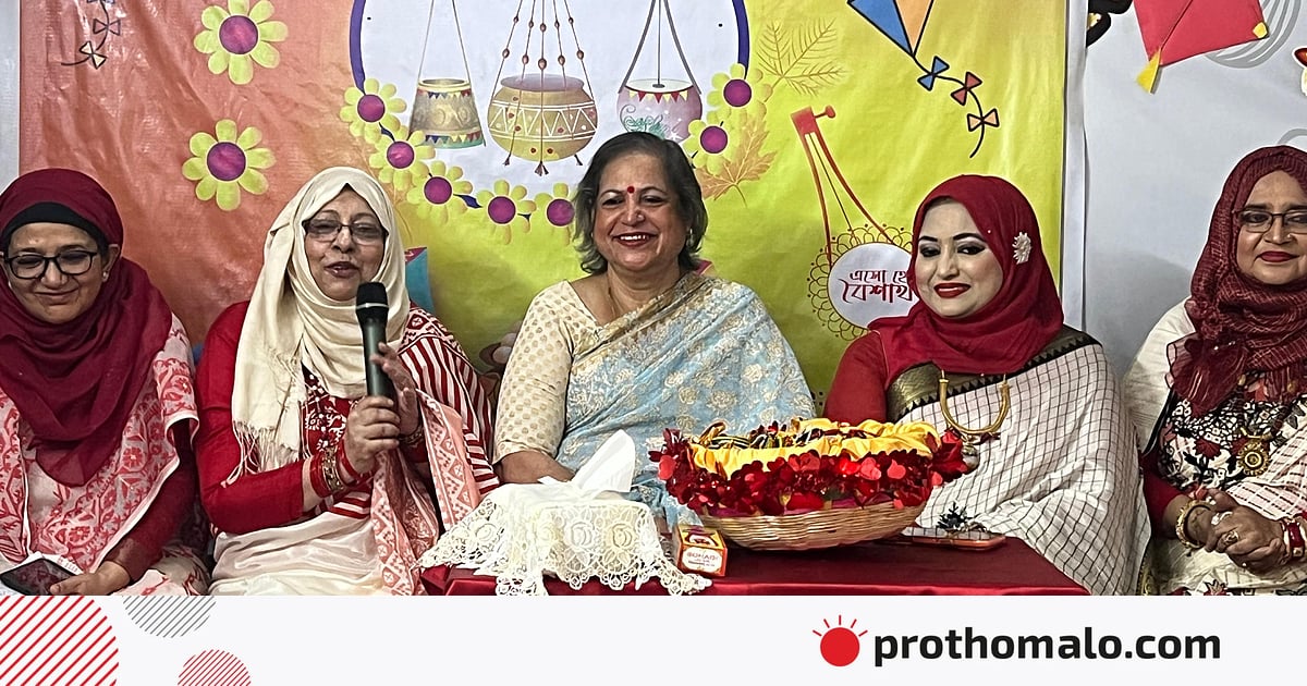 বাঙালি নারীর ঐতিহ্যবাহী খাবারের উৎসবে বিশিষ্ট ব্যক্তিত্বের অংশগ্রহণ