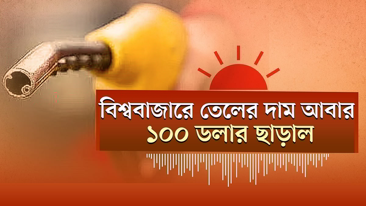 শান্তি আলোচনার সময় ‘নেতানিয়াহুর ফোন সবকিছু বদলে দিয়েছে’