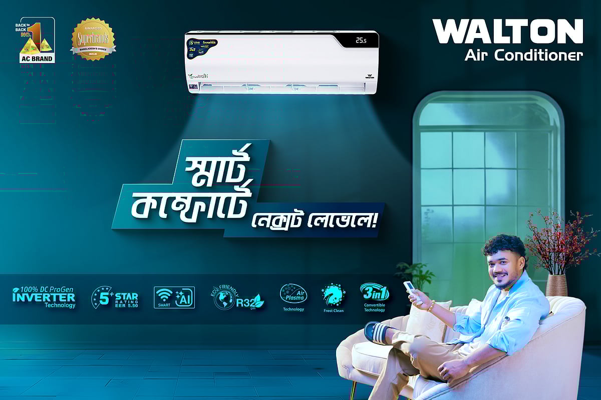 ওয়ালটনের এসিতে এআইসহ সর্বাধুনিক স্মার্ট প্রযুক্তি ও ফিচার