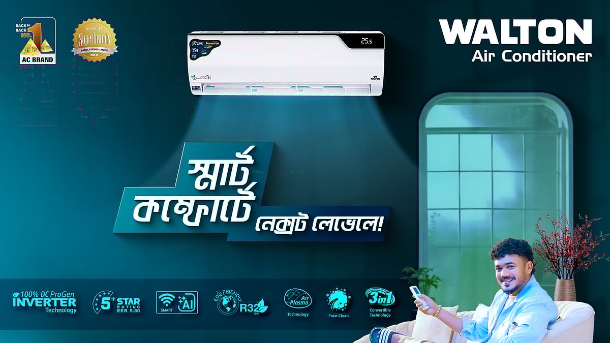 ছবি: ওয়ালটনের এয়ার কন্ডিশনারের সৌজন্যে