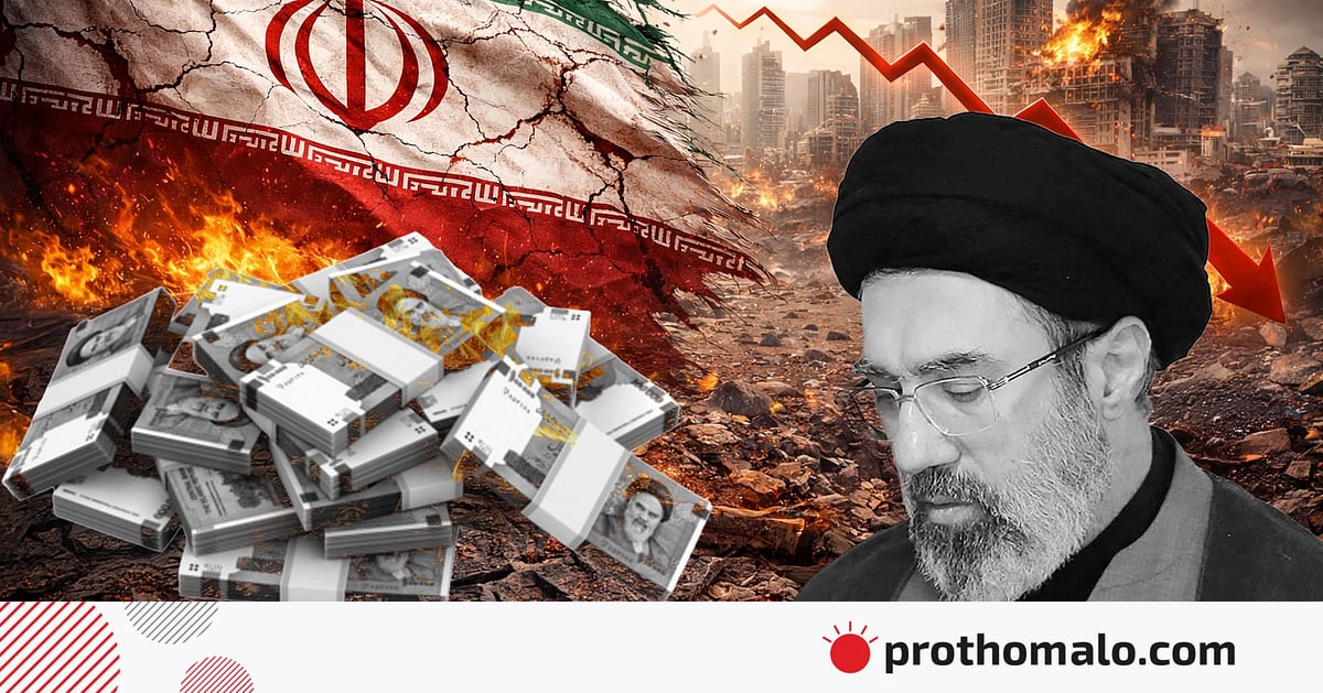 বিপর্যস্ত ইরানের অর্থনীতি, যুদ্ধবিরতিতেও কাজ হচ্ছে না বিপর্যস্ত ইরানের অর্থনীতি, যুদ্ধবিরতিতেও কাজ হচ্ছে না