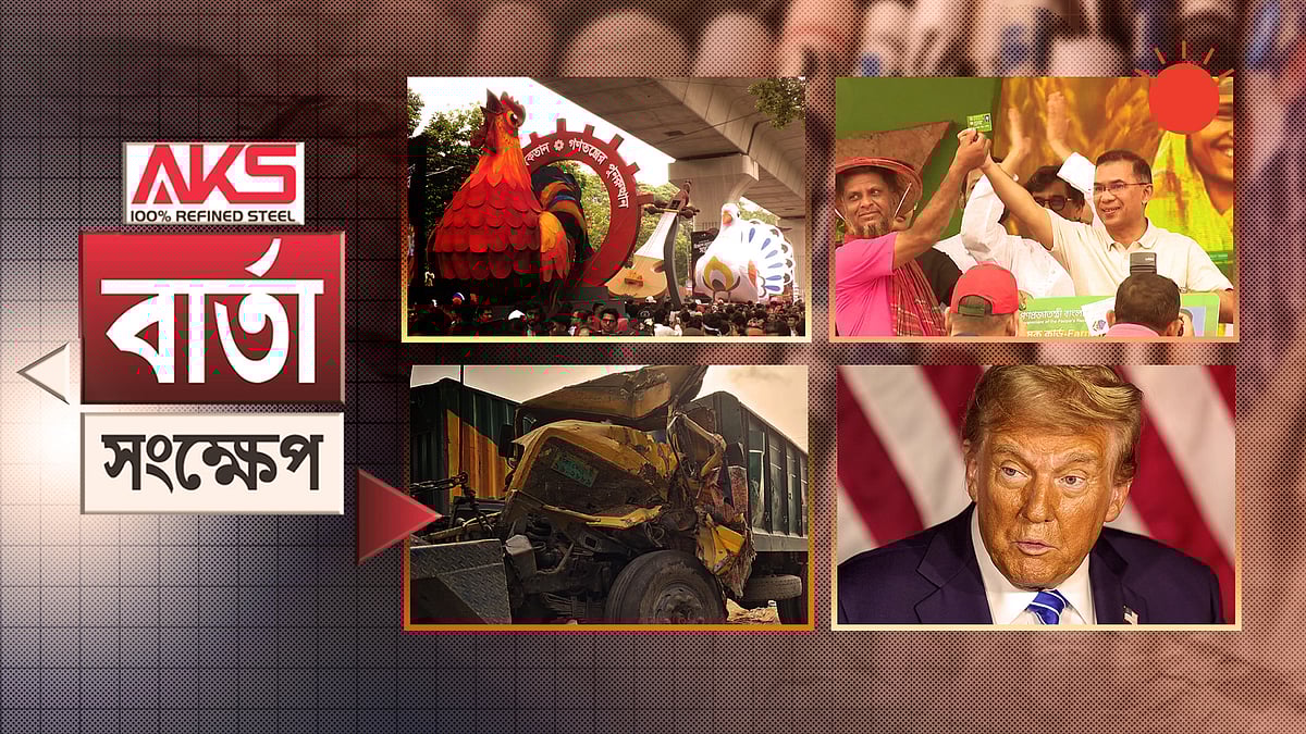 পয়লা বৈশাখে কৃষক কার্ড বিতরণ উদ্বোধন করলেন প্রধানমন্ত্রী