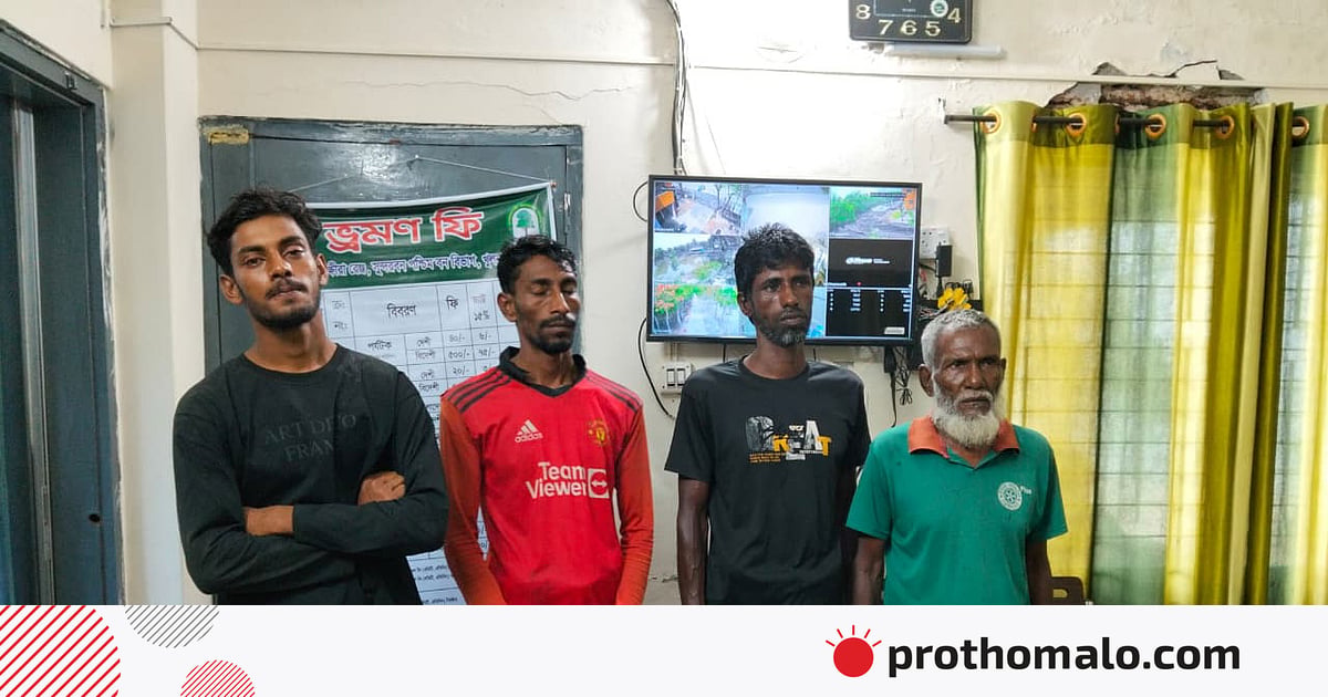 সুন্দরবনে নিখোঁজ মৌয়ালের মধ্যে সাতজন উদ্ধার