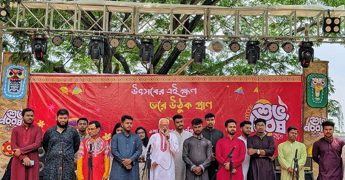 পাঠকের ছবি (১৪ এপ্রিল ২০২৬) পাঠকের ছবি (১৪ এপ্রিল ২০২৬)