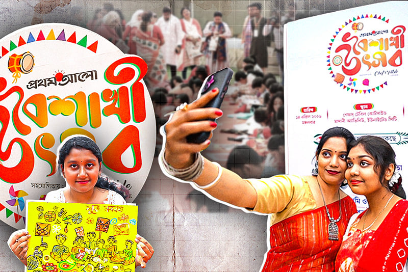 রণপা, ষোলোঘুঁটিসহ নানা খেলা ও প্রদর্শনী ছিল প্রথম আলোর বৈশাখী উৎসবে