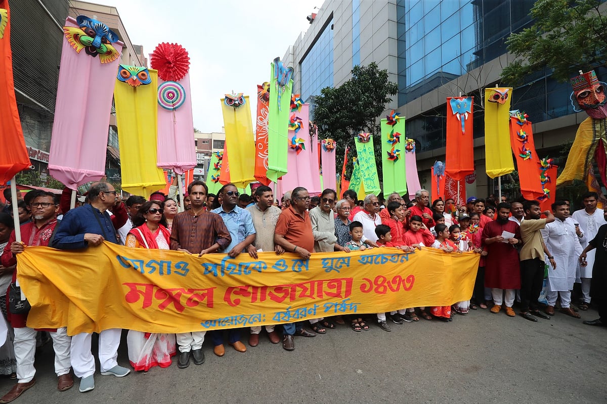‘মঙ্গল শোভাযাত্রা’ নামে ধানমন্ডিতে বর্ষবরণ শোভাযাত্রা
