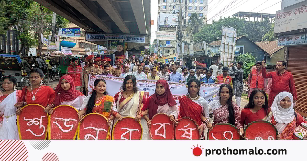 কিষান থেকে কাকতাড়ুয়া, ব্রাহ্মণবাড়িয়ার শিক্ষার্থীদের বর্ণিল শোভাযাত্রায় গ্রামবাংলার প্রতিচ্ছবি কিষান থেকে কাকতাড়ুয়া, ব্রাহ্মণবাড়িয়ার শিক্ষার্থীদের বর্ণিল শোভাযাত্রায় গ্রামবাংলার প্রতিচ্ছবি