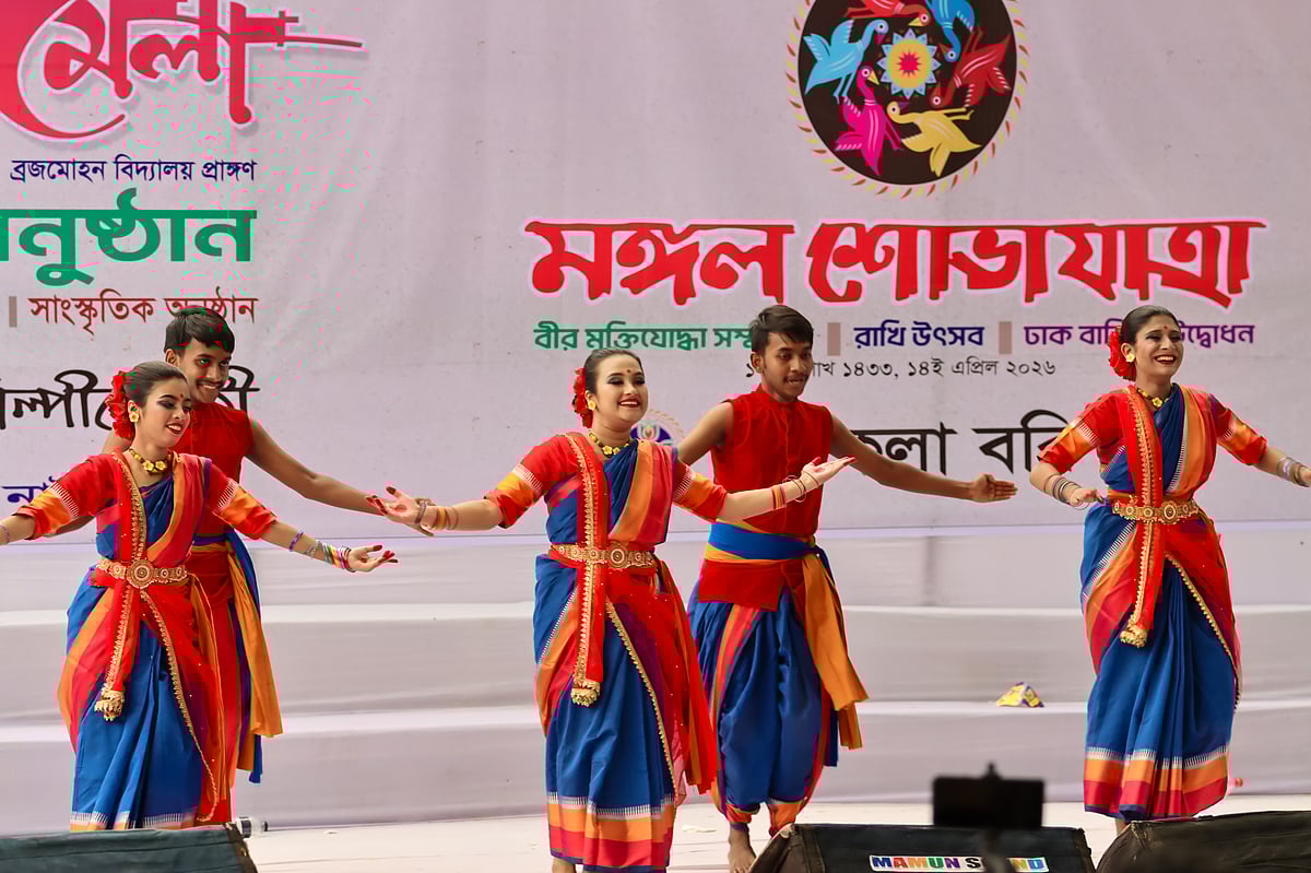 ছবি: সাইয়ান