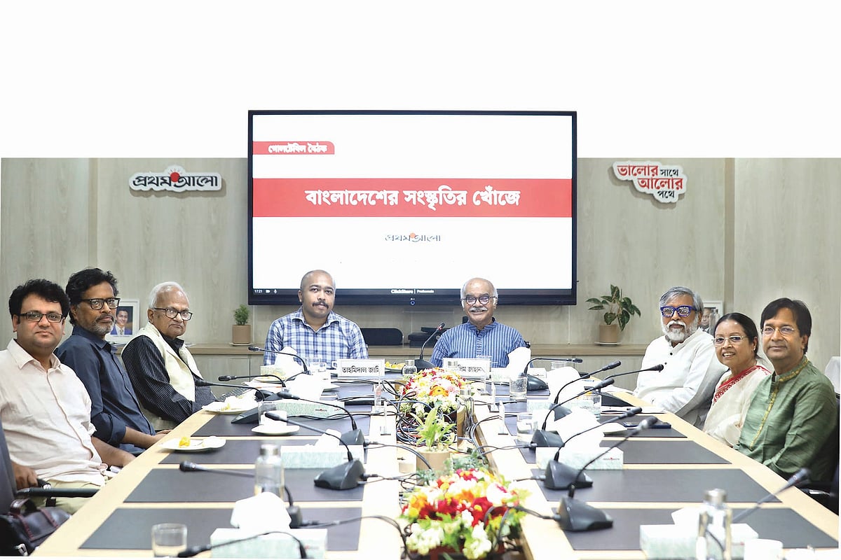 প্রথম আলোর আয়োজনে আলোচনা সভা: বাংলাদেশের সংস্কৃতির খোঁজে