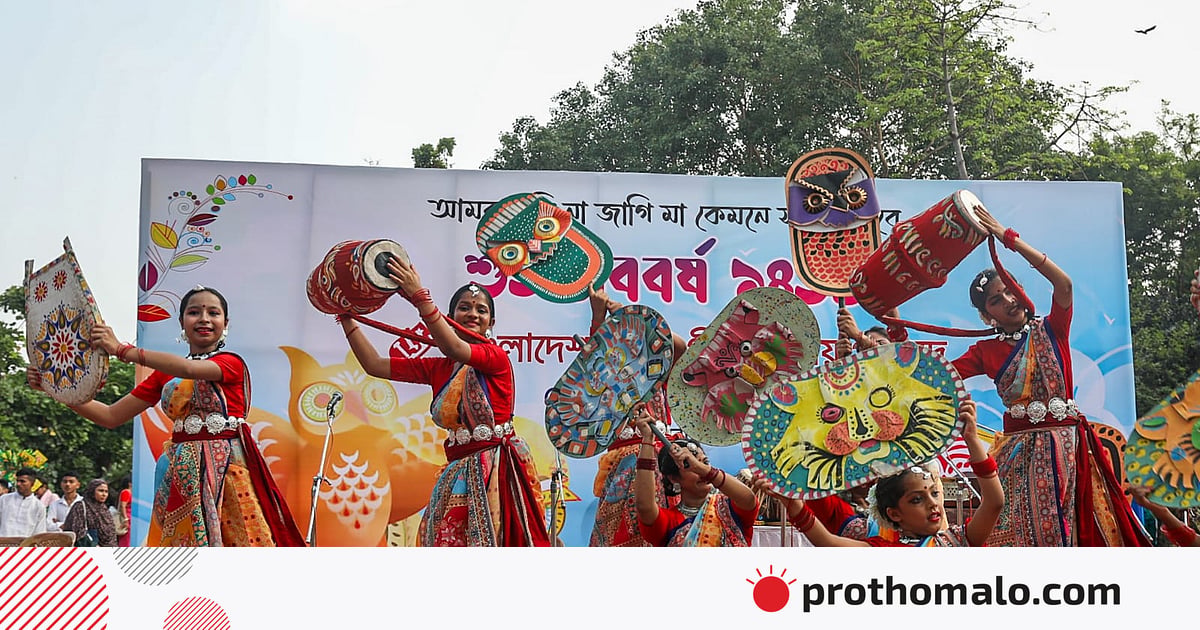বাংলাদেশ গণসংগীত সমন্বয় পরিষদের বর্ষবরণ অনুষ্ঠানে সুরের মেলা