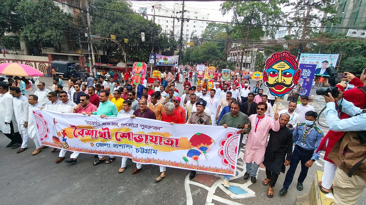 গান–নাচ–আলপনা–শোভাযাত্রায় নতুন বছরকে স্বাগত জানাল চট্টগ্রামবাসী