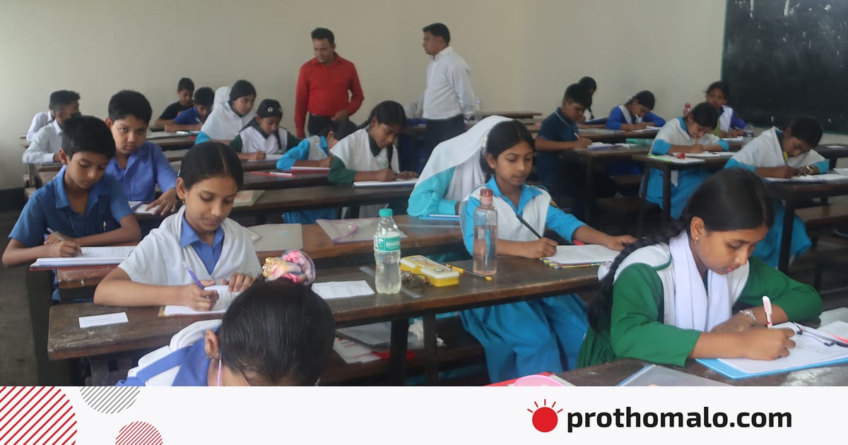 ‘কারিগরি ত্রুটিতে’ প্রাথমিক বৃত্তির ফল প্রকাশিত হয়নি ‘কারিগরি ত্রুটিতে’ প্রাথমিক বৃত্তির ফল প্রকাশিত হয়নি