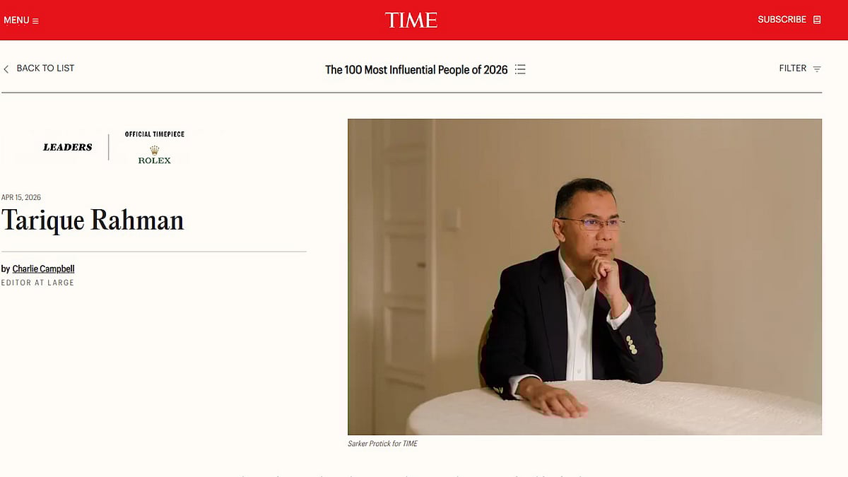 টাইম ম্যাগাজিনের ১০০ প্রভাবশালীর তালিকায় তারেক রহমানের নাম