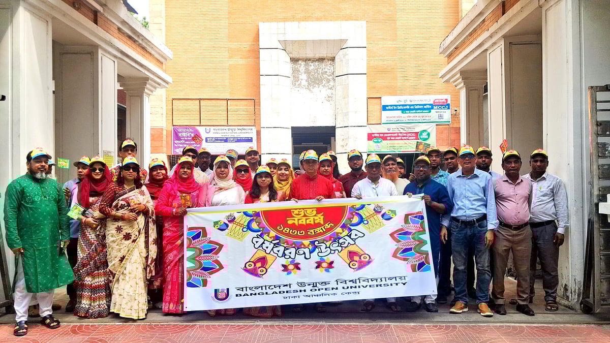 বাউবি’র ঢাকা আঞ্চলিক কেন্দ্রে বৈশাখী শোভাযাত্রা অনুষ্ঠিত