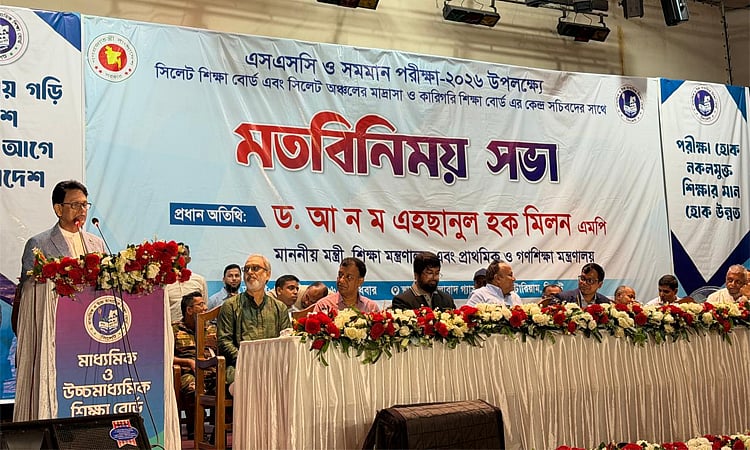 উপজেলায় হবে মাল্টিপারপাস পরীক্ষাকেন্দ্র, ৬০ হাজার শিক্ষক নিয়োগ দ্রুতই: শিক্ষামন্ত্রী