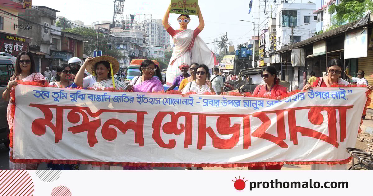 কলকাতায় সাড়ম্বরে পয়লা বৈশাখ উদ্যাপন কলকাতায় সাড়ম্বরে পয়লা বৈশাখ উদ্যাপন