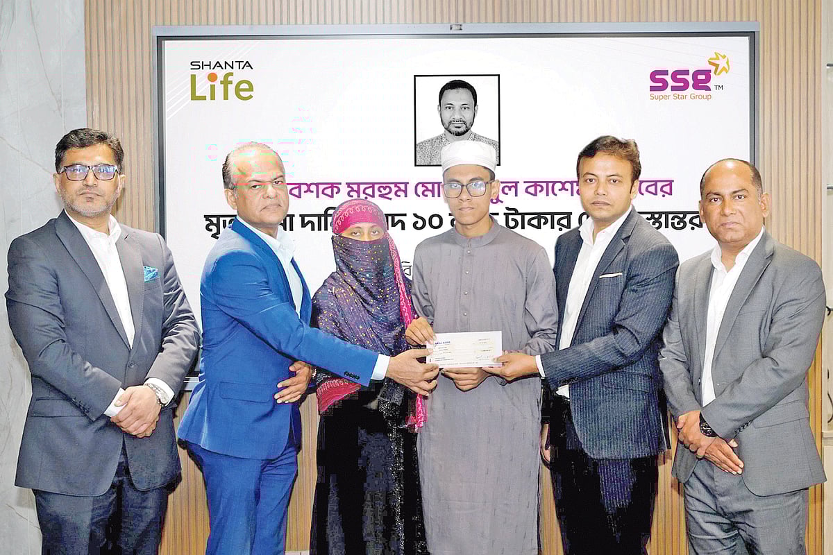 ১০ লাখ টাকার মৃত্যুবিমার চেক দিল সুপার স্টার গ্রুপ 