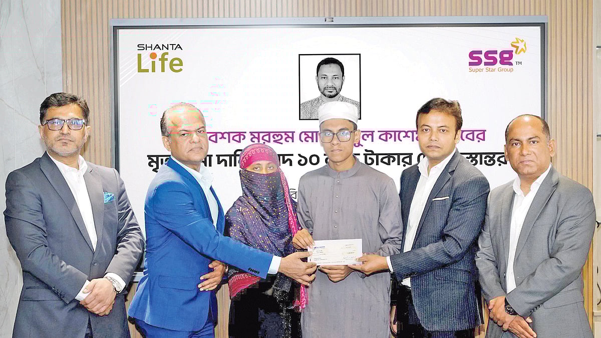 ছবি: সুপার স্টার গ্রুপ